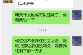 溪湖融资清欠服务